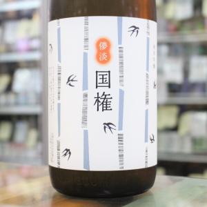 日本酒 國権 こっけん 純米吟醸 スワローラベル 1800ml 福島 国権酒造｜tanbo-sabun