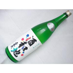 日本酒 上喜元 じょうきげん 純米吟醸 酒和地 しゅわっち 活性にごり 生 720ml 山形 酒田酒造