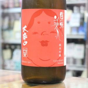 日本酒 東洋美人 とうようびじん 純米吟醸 大辛口 1800ml 山口 澄川酒造場