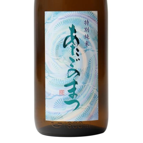 日本酒 愛宕の松 あたごのまつ 特別純米 ササニシキ 1800ml 宮城 新澤醸造店