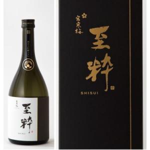 ギフト プレゼント 日本酒 宮寒梅 みやかんばい EXTRA CLASS 純米大吟醸 35% 至粋 しすい 720ml 宮城 寒梅酒造