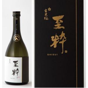 ギフト プレゼント 日本酒 宮寒梅 みやかんばい EXTRA CLASS 純米大吟醸 35% 至粋 ...