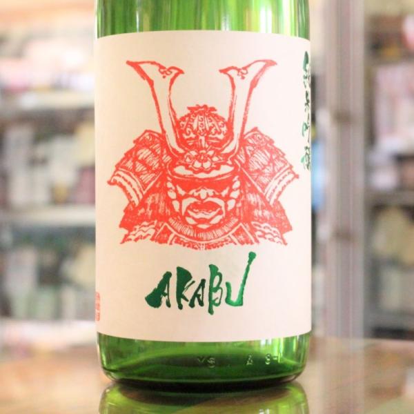 日本酒 AKABU 赤武 純米吟醸酒 1800ml 岩手 赤武酒造