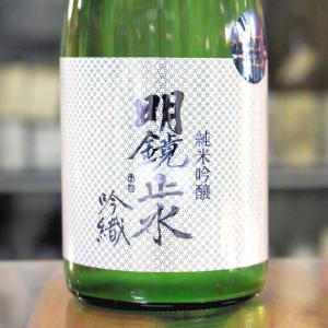 十四代 日本酒 日本酒 而今 純米吟醸 愛山火入れ 720ml (じこん) 激
