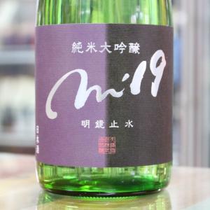 日本酒 明鏡止水 めいきょうしすい 純米大吟醸 m'24 720ml 長野 大澤酒造