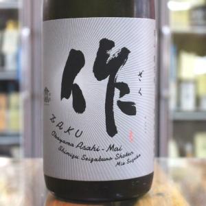 日本酒 作 ZAKU ざく 純米大吟醸 朝日 1800ml 三重 清水清三郎商店