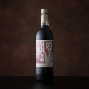 ノンアルコール ジュース 赤 勝沼醸造 アルガーノ 葡萄果汁 750ml 山梨 勝沼醸造