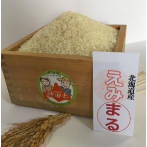 一升米 米 ごはん の商品一覧 米 雑穀 粉類 食品 通販 Yahoo ショッピング