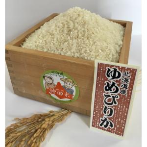 【 ゆめぴりか】ゆめぴりか10kg(5kg×2...の詳細画像1