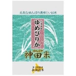 ゆめぴりか 5kg 送料無料 農家直営店 田んぼや 神田ファーム｜tanboya-kanda