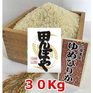 田んぼや神田ファーム - Yahoo!ショッピング