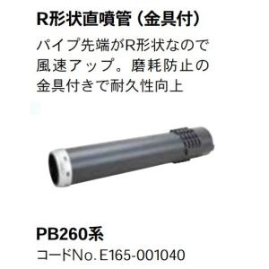 共立 畦畔噴頭 DMK-2 : 田んぼや - 通販 - Yahoo!ショッピング