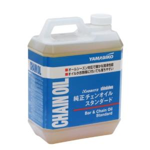ゼノア 純正 2サイクル エンジンオイル 4L (50:1／混合ガソリン用