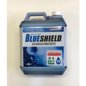 ヤマビコ YAMABIKO やまびこ やまびこ純正 2サイクルエンジン