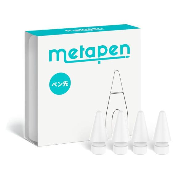 Metapen 4個入り Apple Pencil専用交換ペン先 アップルペンシル第1世代 第2世代...