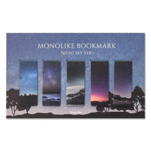 モノライク マグネット式 しおり 夜空 Night sky Ver.1 Bookmarks 5個 セットマグネットブックマーク｜tanda-shops