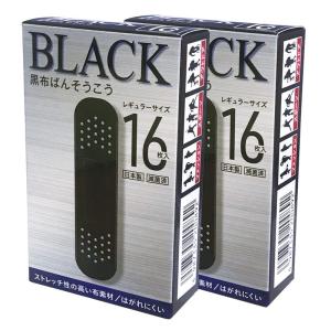 リバテープ製薬 黒い布バン 絆創膏 水に強い 16枚×2個｜tanda-shops