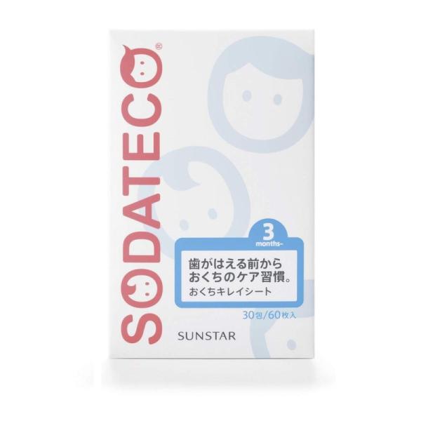 SODATECO(ソダテコ) おくちキレイシート 30包(60枚入) サンスター 赤ちゃん 歯磨きシ...