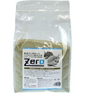 コジマ（PB） ZERO 脱臭力に特化したハリネズミ用浴び砂（デグー、ジリスその他小動物用） 2kg｜tanda-shops