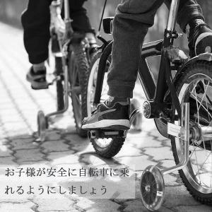 Qfauto 12~20インチ キッズ 子供 ...の詳細画像3
