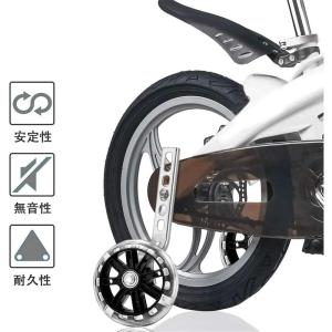 Qfauto 12~20インチ キッズ 子供 ...の詳細画像4