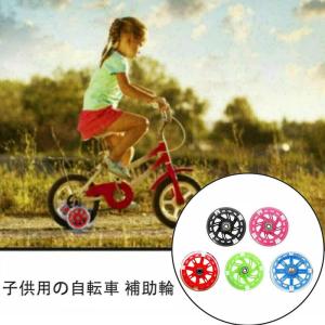 Qfauto 12~20インチ キッズ 子供 ...の詳細画像5