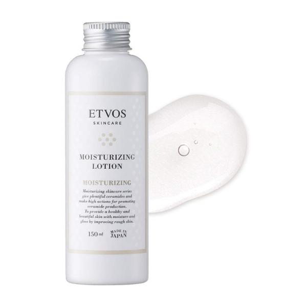 エトヴォス モイスチャライジングローション 150ml 保湿化粧水 敏感肌用 セラミド しっとり