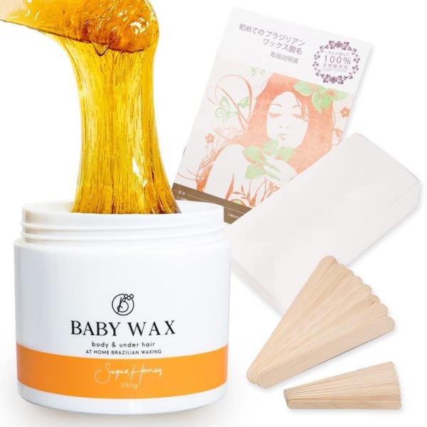 BABY WAX ブラジリアンワックス 350g スターターセット vio 女性 初めてでも安心 ワ...