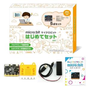 マイクロビット micro:bit はじめてセット 知育 STEM プログラミング ガイドブック付 日本正規代理店品 MB-A001｜tanda-shops
