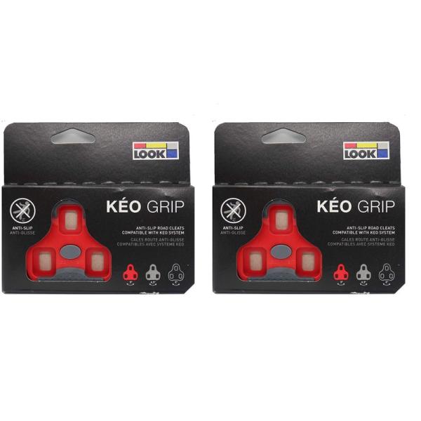 2個セット LOOK(ルック) KEO グリップクリート GRIP CLEAT (レッド(可動9°)...