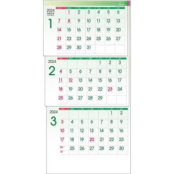 トーダン 2024年 カレンダー 壁掛け ライトカラー３ヶ月（上から順タイプ / ミシン目入り） 7...