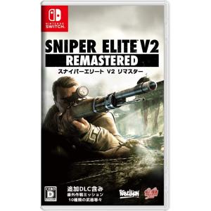 Switch SNIPER ELITE III ULTIMATE EDITION（スナイパーエリート3