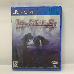 コーエーテクモゲームス 新品 PS4 ライザのアトリエ1・2 限定