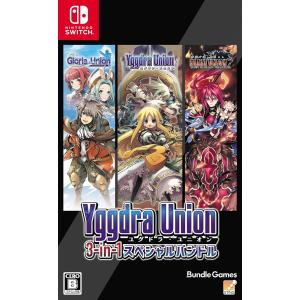 ユグドラ・ユニオン 3-in-1 スペシャルバンドル スイッチ 動作確認済① Amazon.co.jp: ユグドラ・ユニオン 3-in-1 スペシャルバンドル
