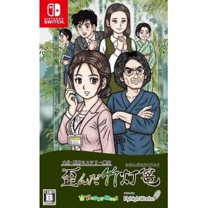 任天堂 【Switch】 ゼルダの伝説 ブレス オブ ザ ワイルド ＋