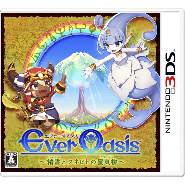新品　Nintendo 3DS　Ever Oasis　精霊とタネビトの蜃気楼