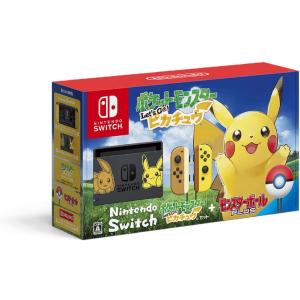 新品　Nintendo Switch本体　ポケットモンスターLet's Go！ピカチュウセット＋モンスターボールPLUS｜tande-store