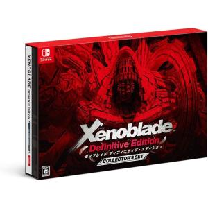 新品　Nintendo Switch　ゼノブレイド　ディフィニティブ・エディション　コレクターズセッ...