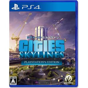 【PS4】 シティーズ:スカイライン [PlayStation4 Edition]の商品画像
