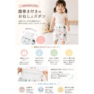 子供用おねしょパンツ トレーニングパンツ 2枚...の詳細画像1