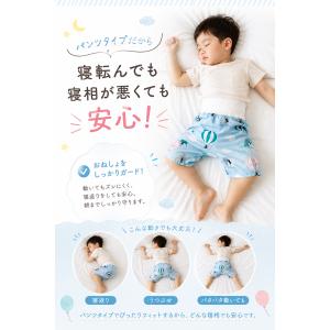子供用おねしょパンツ トレーニングパンツ 2枚...の詳細画像3