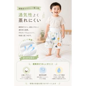 子供用おねしょパンツ トレーニングパンツ 2枚...の詳細画像4