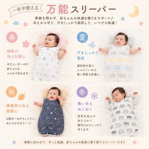 ベビースリーパー 6重ガーゼ パジャマ ベビー...の詳細画像3