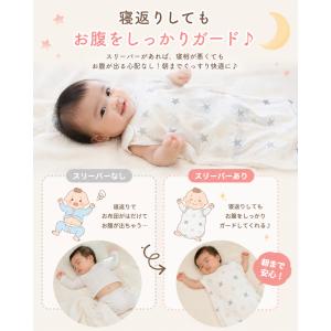ベビースリーパー 6重ガーゼ パジャマ ベビー...の詳細画像5
