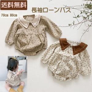 ベビー服 新生児服 春 花柄 長袖 ロンパース ロンパス 新生児 カバーオール かわいい 赤ちゃん服 女の子 70 80 ベビーガーデン 通販 Yahoo ショッピング