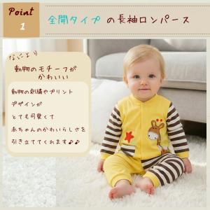 ベビー服 新生児 カバーオール ロンパース ロ...の詳細画像1