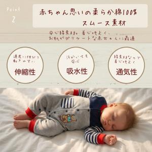ベビー服 新生児 カバーオール ロンパース ロ...の詳細画像2