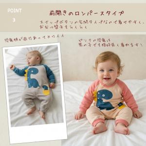 ベビー服 新生児 カバーオール ロンパース ロ...の詳細画像3