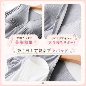 授乳対応 マタニティ ワンピース パジャマ マ...の詳細画像5