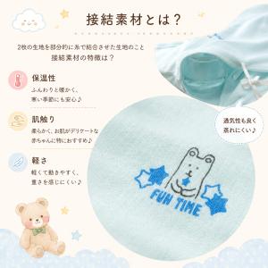 新生児肌着 新生児肌着セット 赤ちゃん肌着 出...の詳細画像4